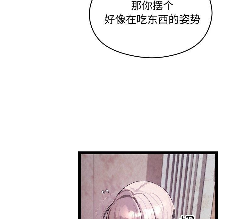 分身使我无限变强第11話