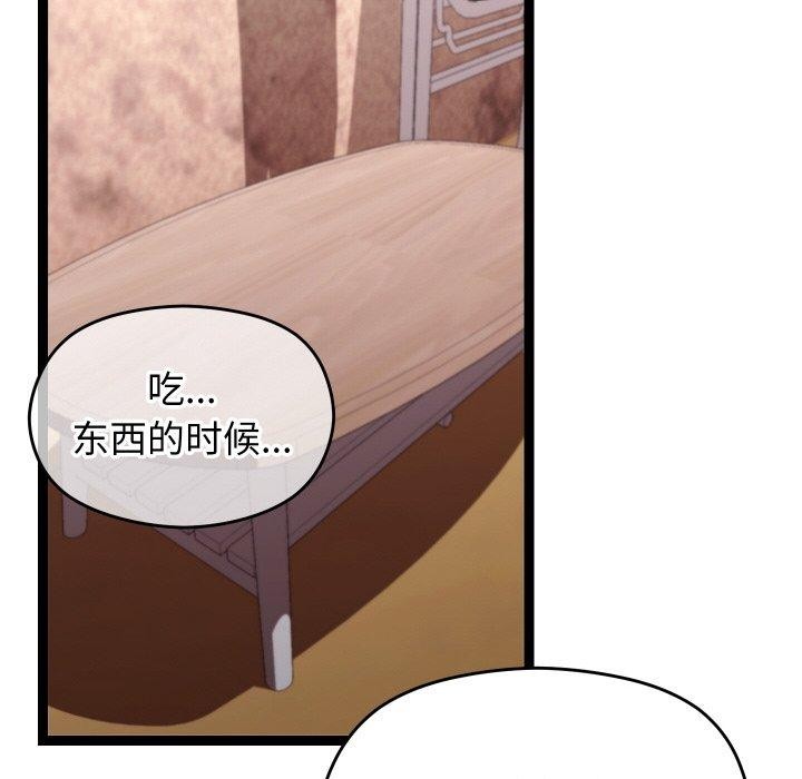 分身使我无限变强第11話