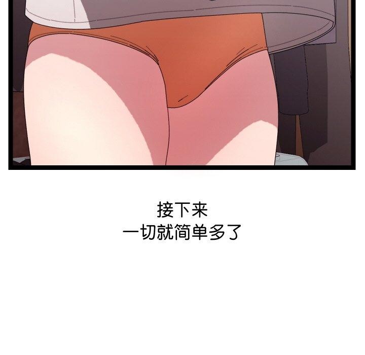 分身使我無限變強第11話