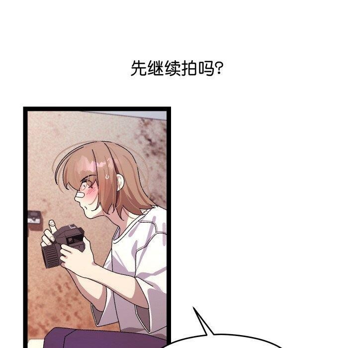 分身使我无限变强第11話