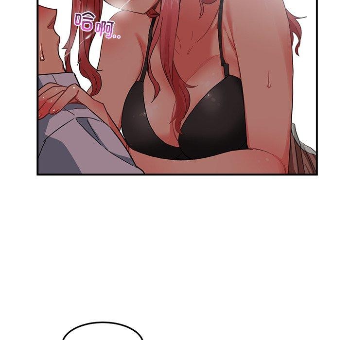 她的直播间第7話