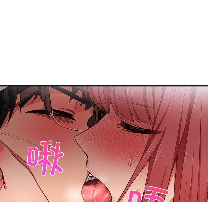 她的直播间第7話