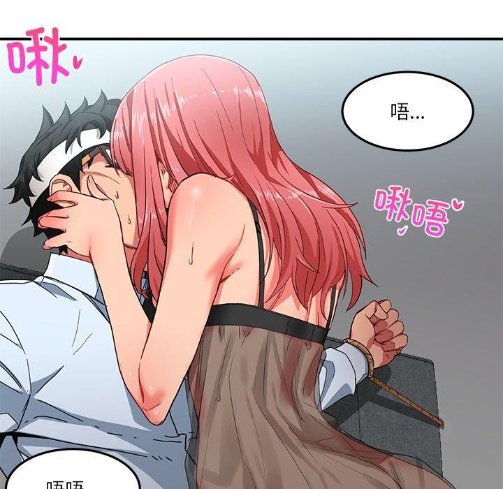 她的直播间第7話