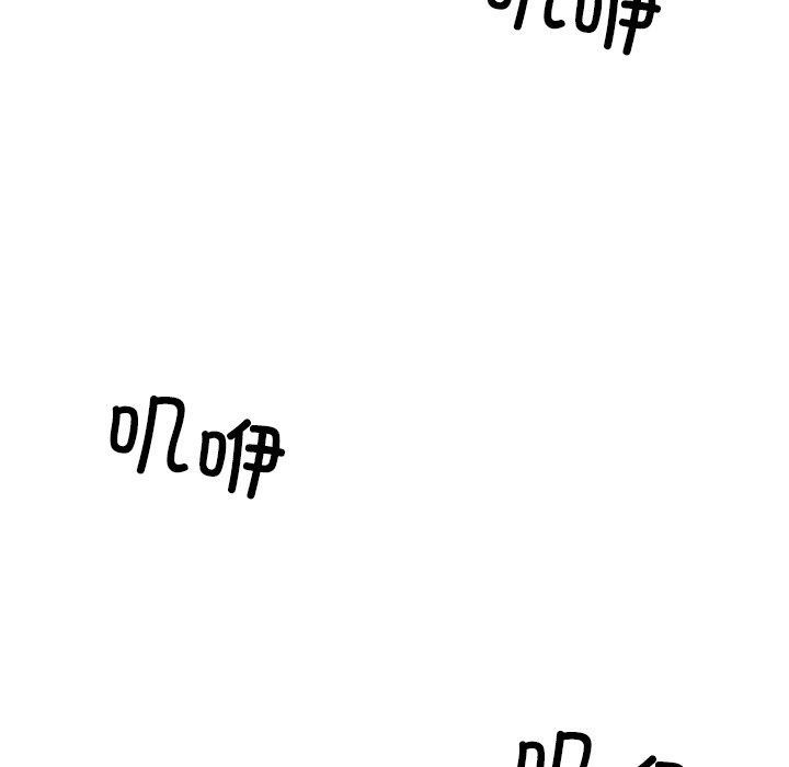 她的直播间第7話