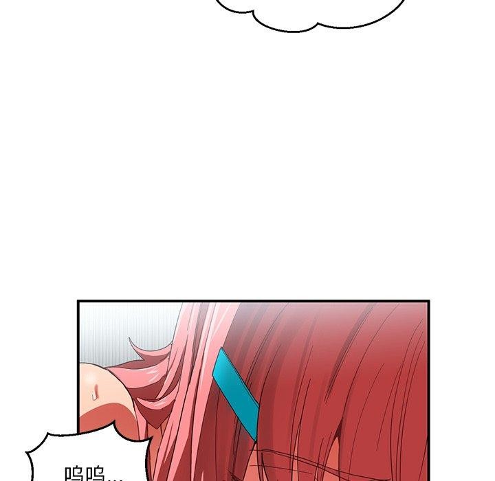 她的直播间第7話