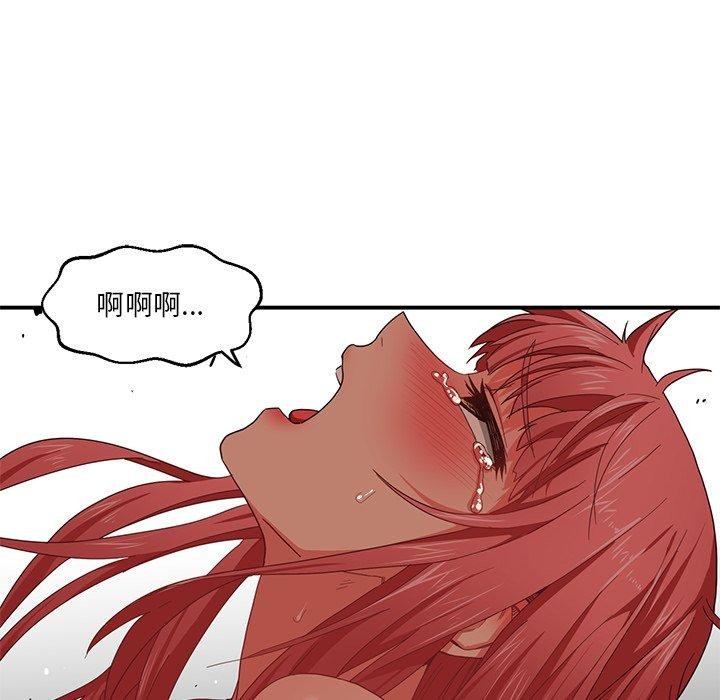 她的直播间第7話