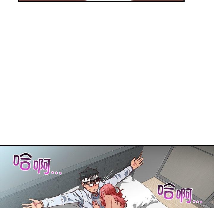 她的直播间第7話