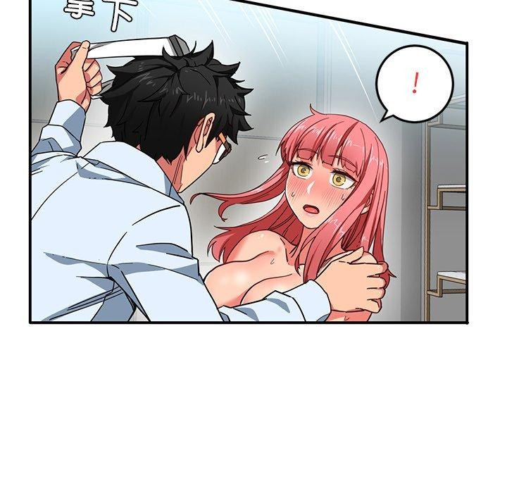 她的直播间第7話