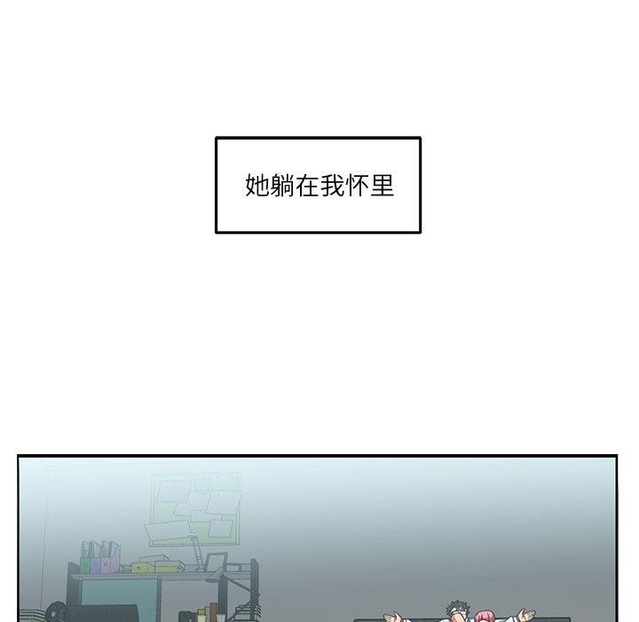 她的直播间第7話