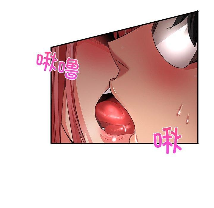 她的直播间第7話