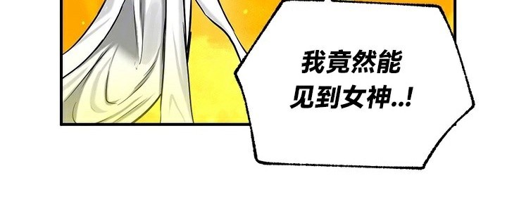 重生士兵的雌性征服日誌!第61話