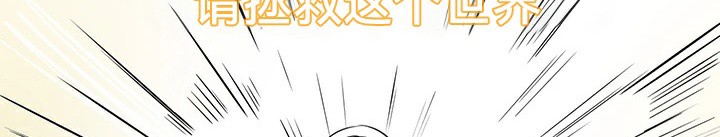 重生士兵的雌性征服日誌!第61話