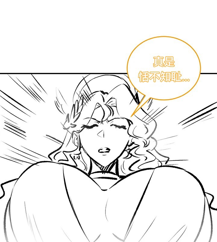 重生士兵的雌性征服日誌!第61話