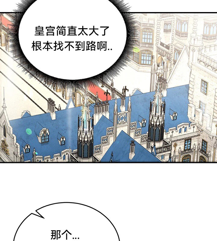 重生士兵的雌性征服日誌!第61話