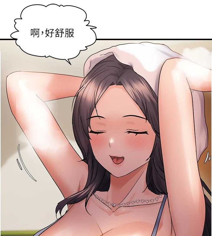 偏偏慾到妳第40話-妳是我的肉便器