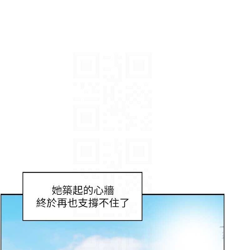 人妻控第45話-惡魔的耳語