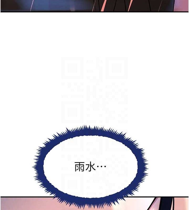 黑道千金第28話-跟妹妹在公園野戰