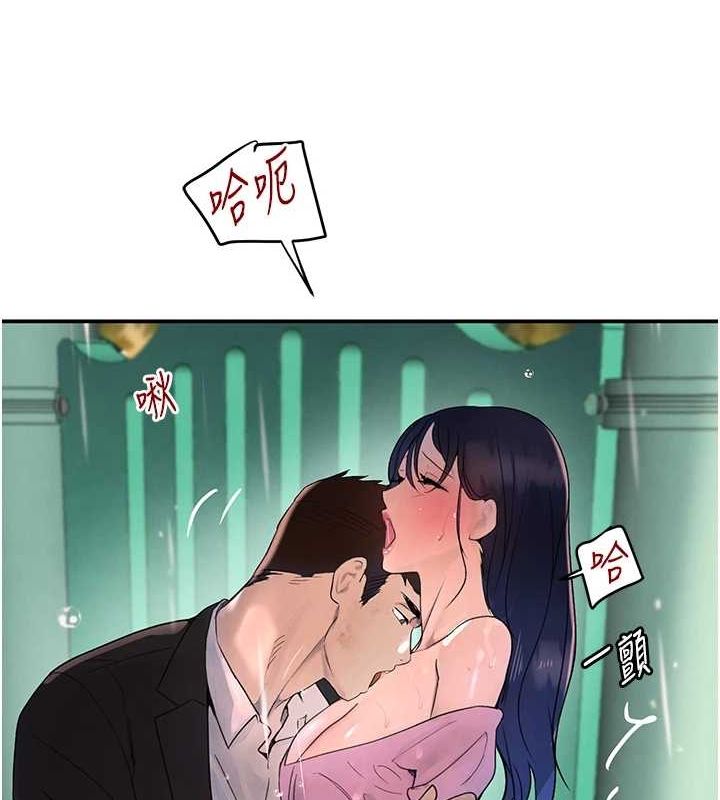 黑道千金第28話-跟妹妹在公園野戰