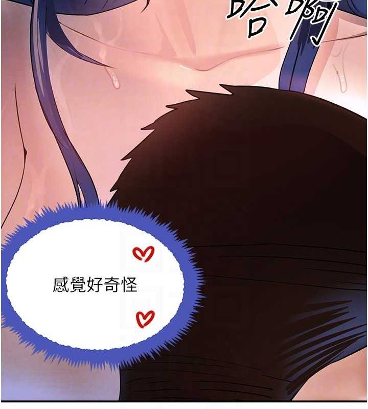 黑道千金第28話-跟妹妹在公園野戰