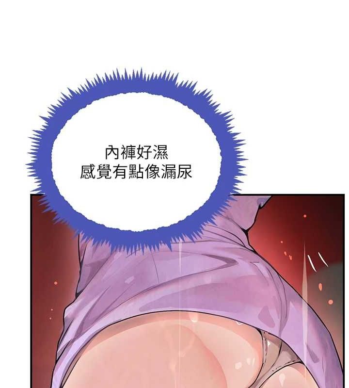 黑道千金第28話-跟妹妹在公園野戰