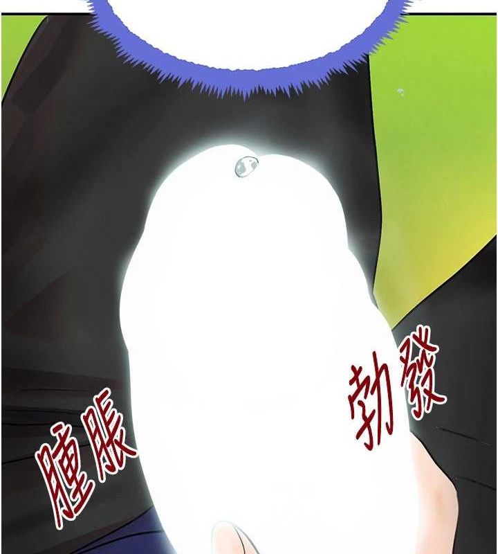 黑道千金第28話-跟妹妹在公園野戰