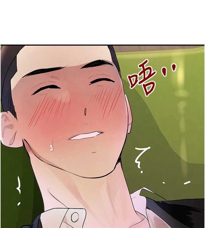 黑道千金第28話-跟妹妹在公園野戰