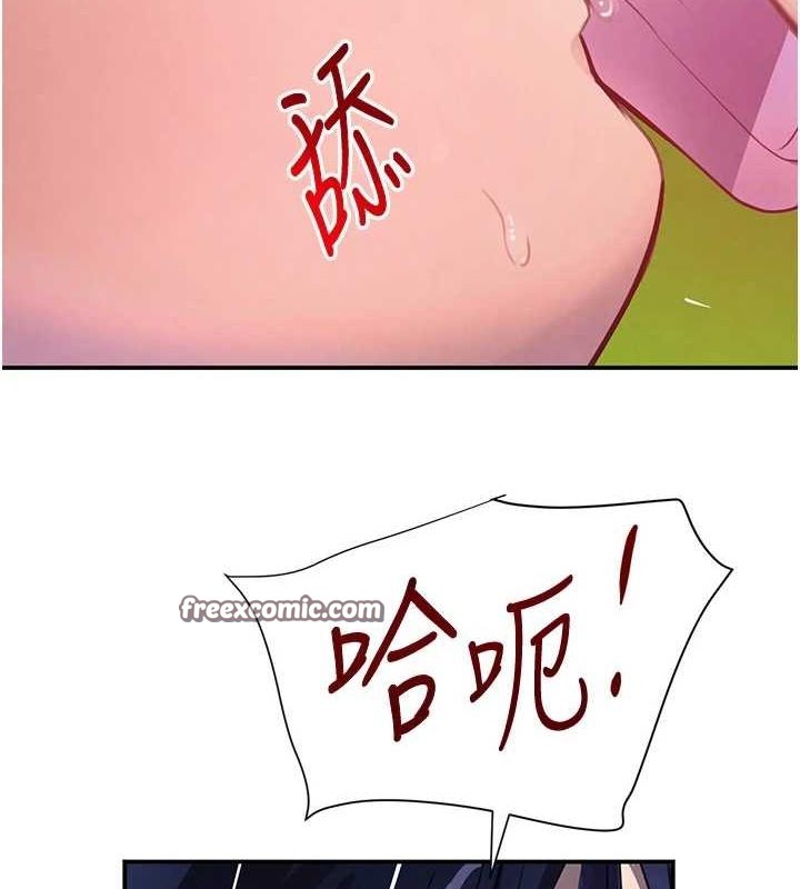 黑道千金第28話-跟妹妹在公園野戰