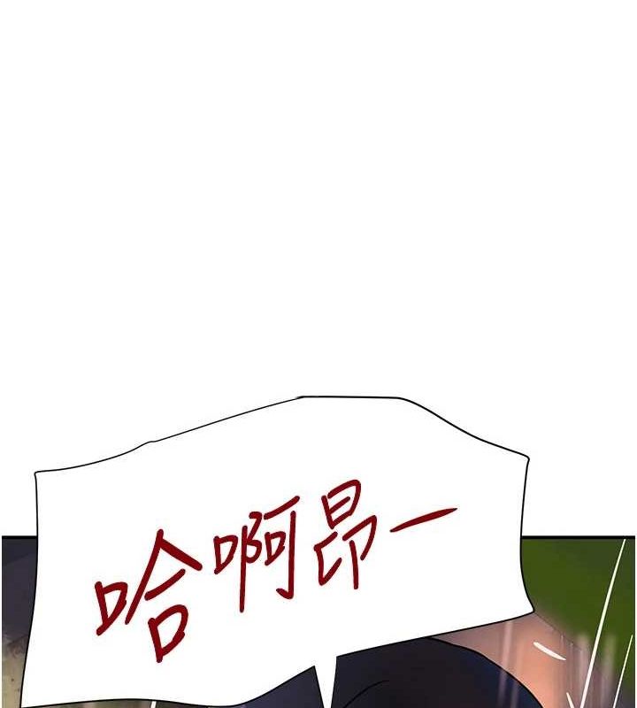 黑道千金第28話-跟妹妹在公園野戰