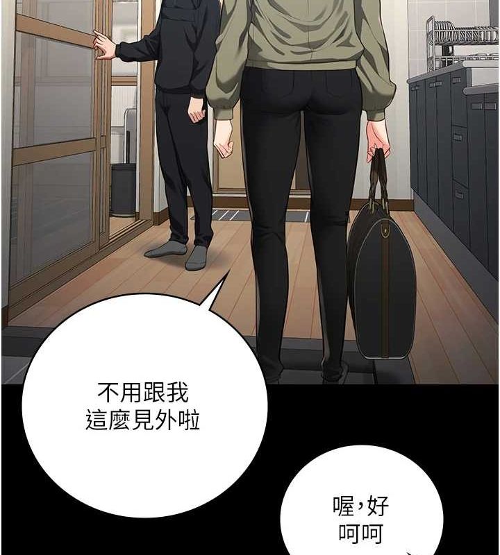 监狱女囚最終話-有情人終成眷屬