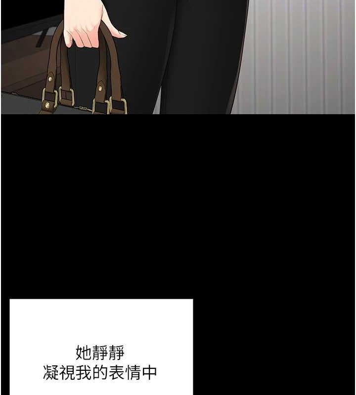 监狱女囚最終話-有情人終成眷屬