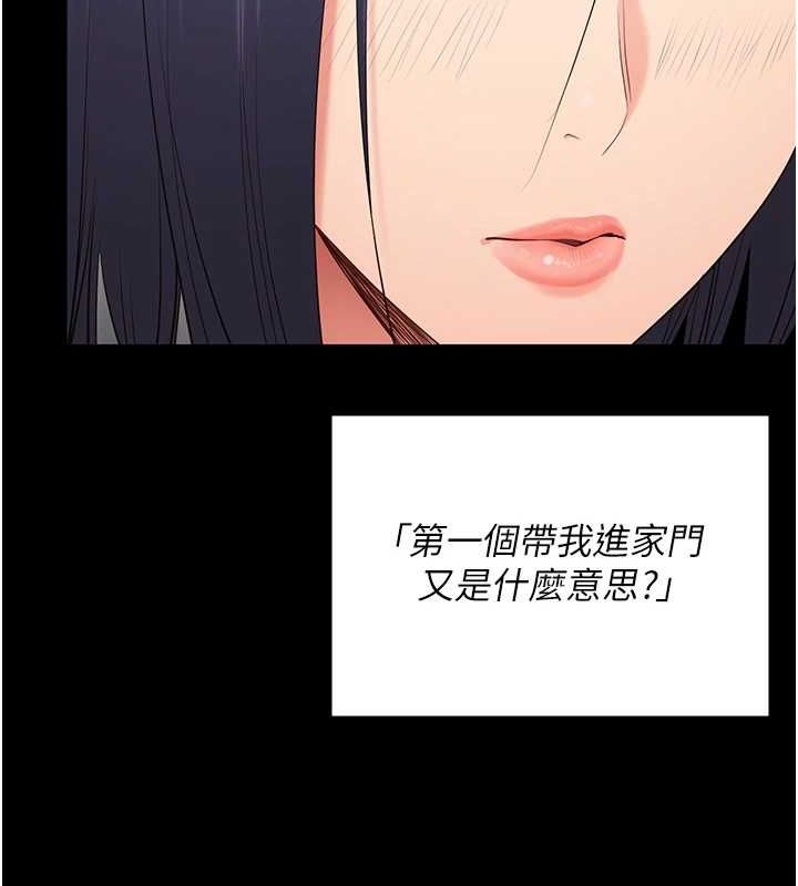 监狱女囚最終話-有情人終成眷屬