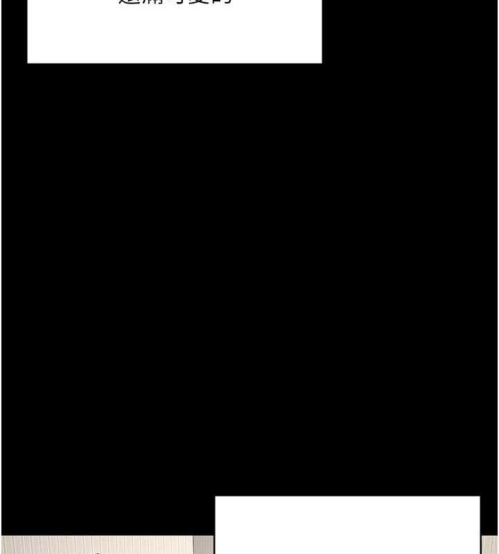 监狱女囚最終話-有情人終成眷屬