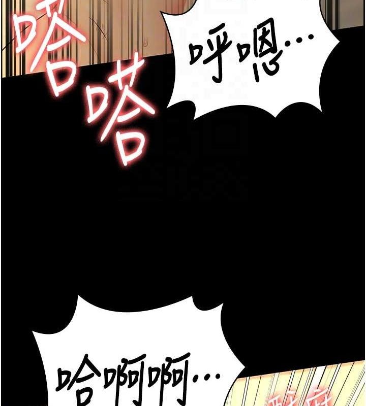 监狱女囚最終話-有情人終成眷屬