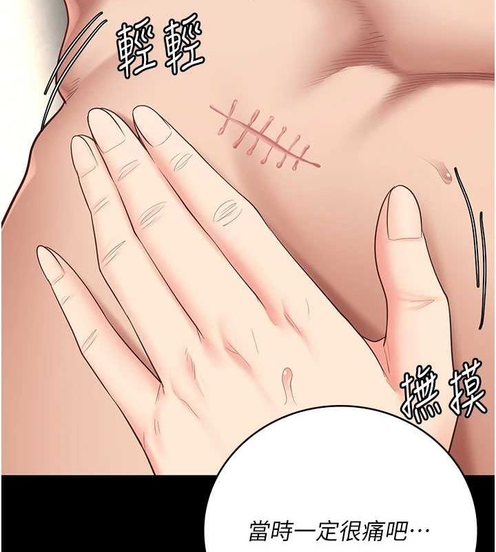 监狱女囚最終話-有情人終成眷屬