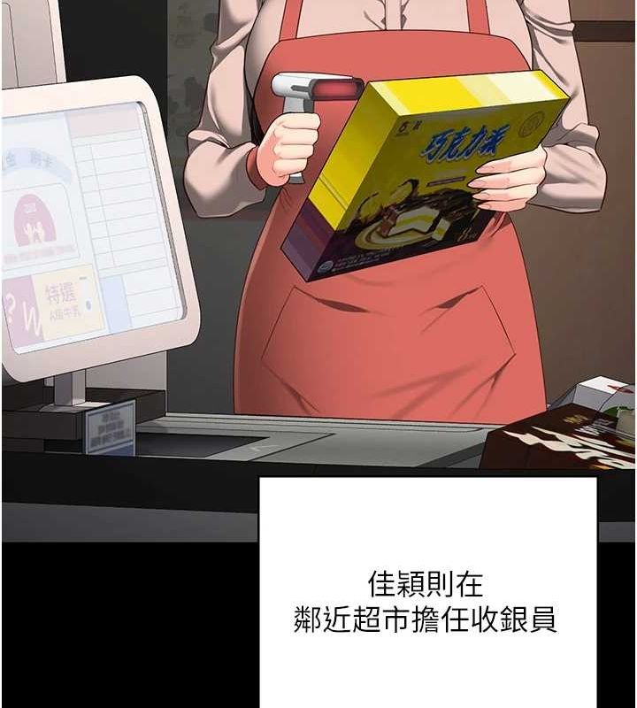 监狱女囚最終話-有情人終成眷屬