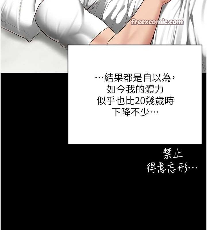 监狱女囚最終話-有情人終成眷屬