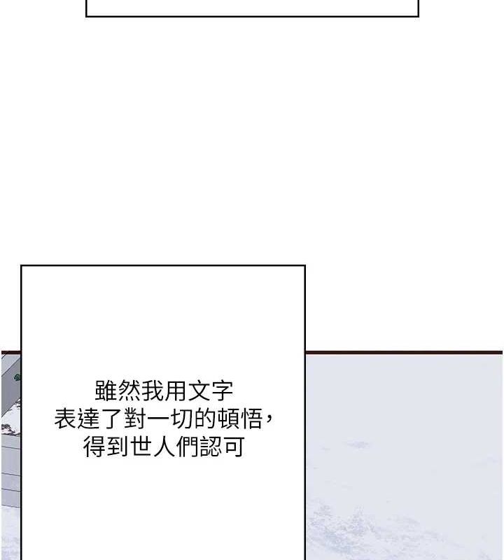 监狱女囚最終話-有情人終成眷屬