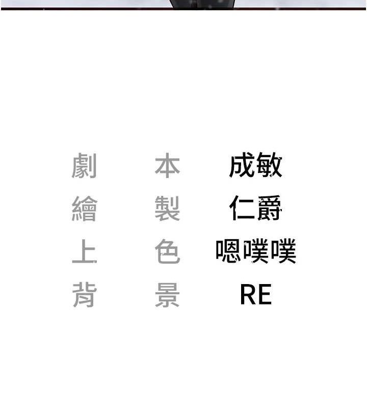 监狱女囚最終話-有情人終成眷屬