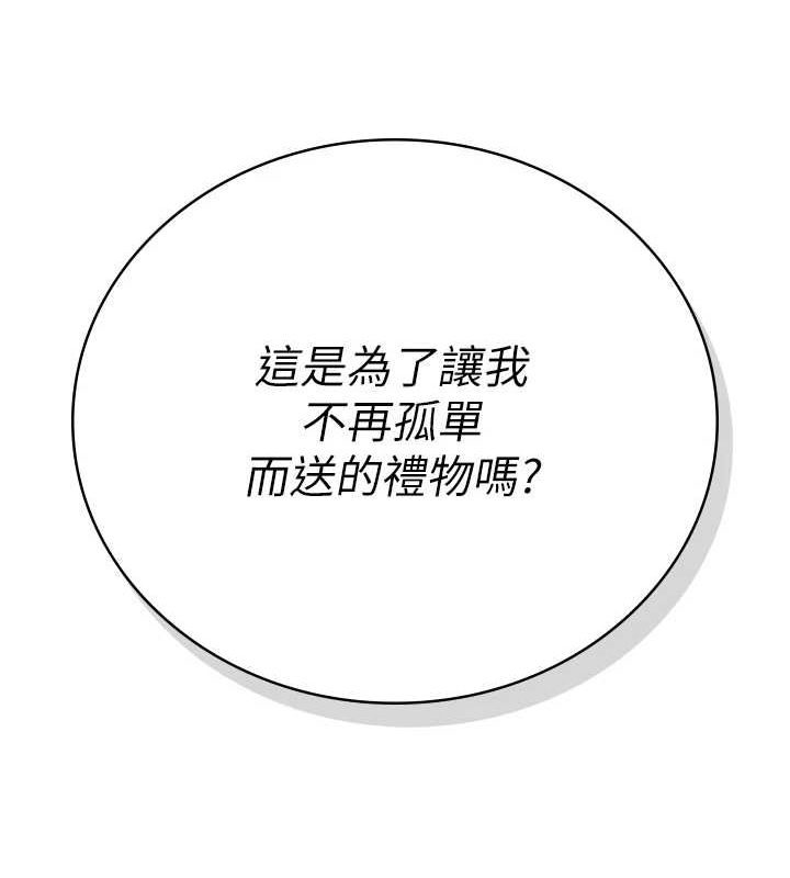 监狱女囚最終話-有情人終成眷屬