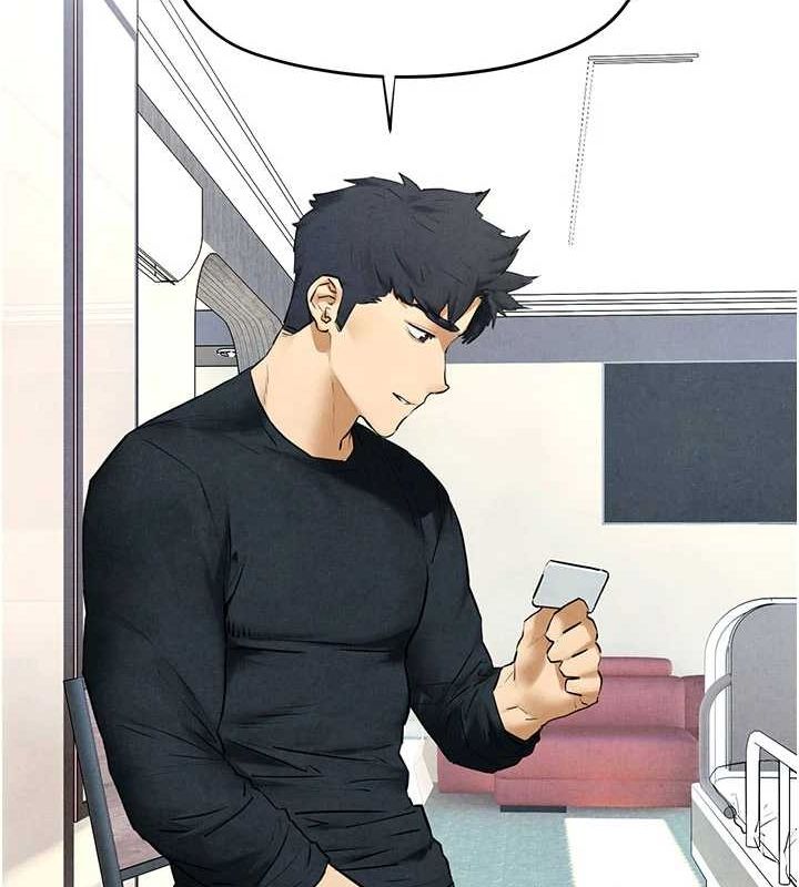 慾海交锋第70話-我想躺進你懷裡感受溫暖