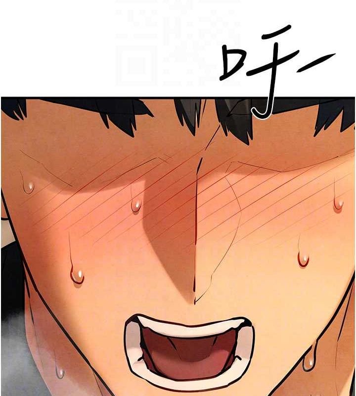 慾海交锋第70話-我想躺進你懷裡感受溫暖