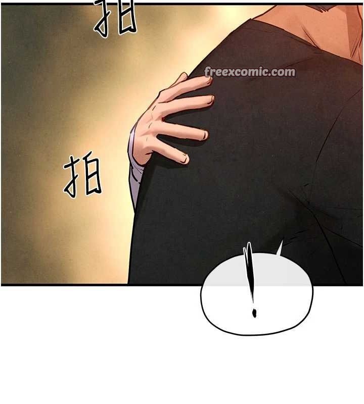 慾海交锋第70話-我想躺進你懷裡感受溫暖