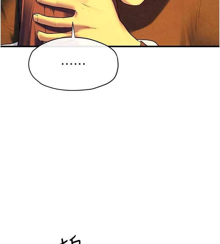 慾海交锋第70話-我想躺進你懷裡感受溫暖