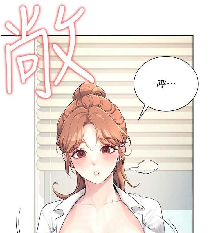 飞机杯女神连线中第8話-探索處女的體內