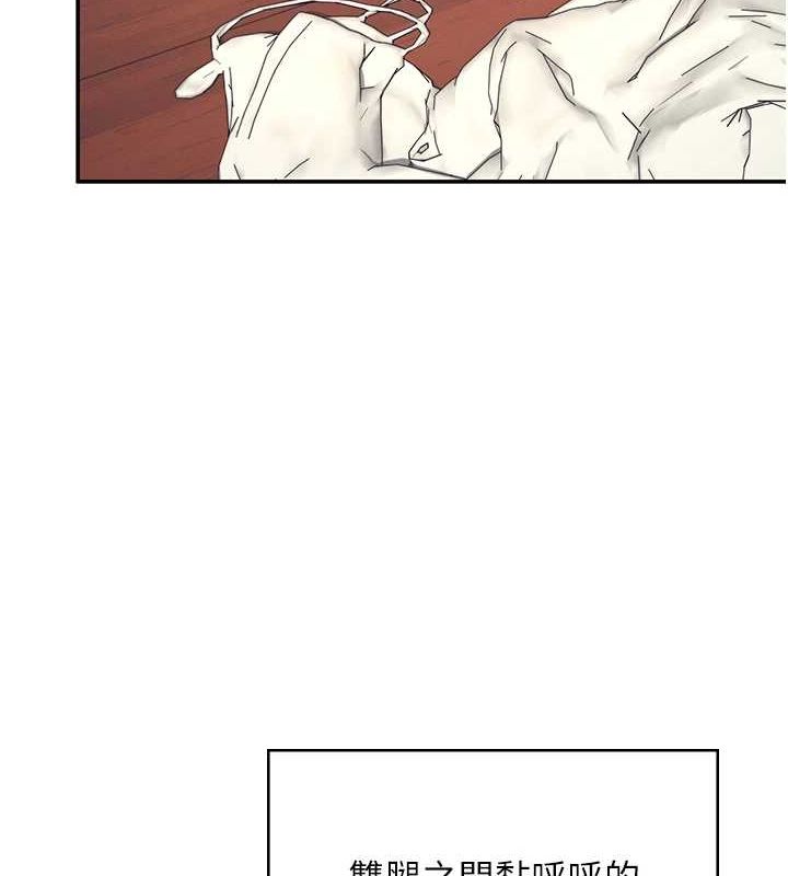 飞机杯女神连线中第8話-探索處女的體內