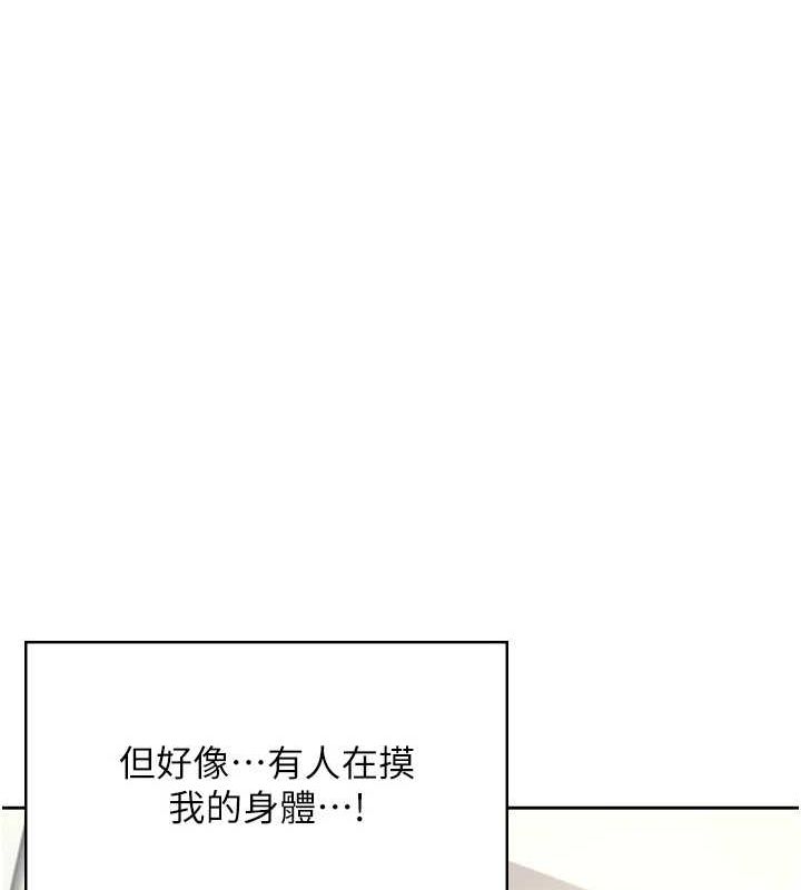 飞机杯女神连线中第8話-探索處女的體內