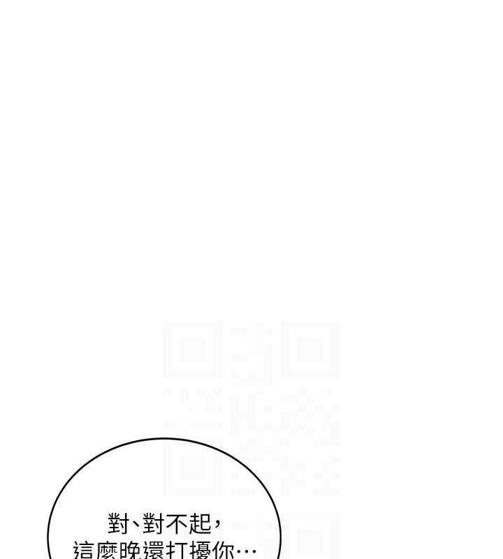 飞机杯女神连线中第8話-探索處女的體內