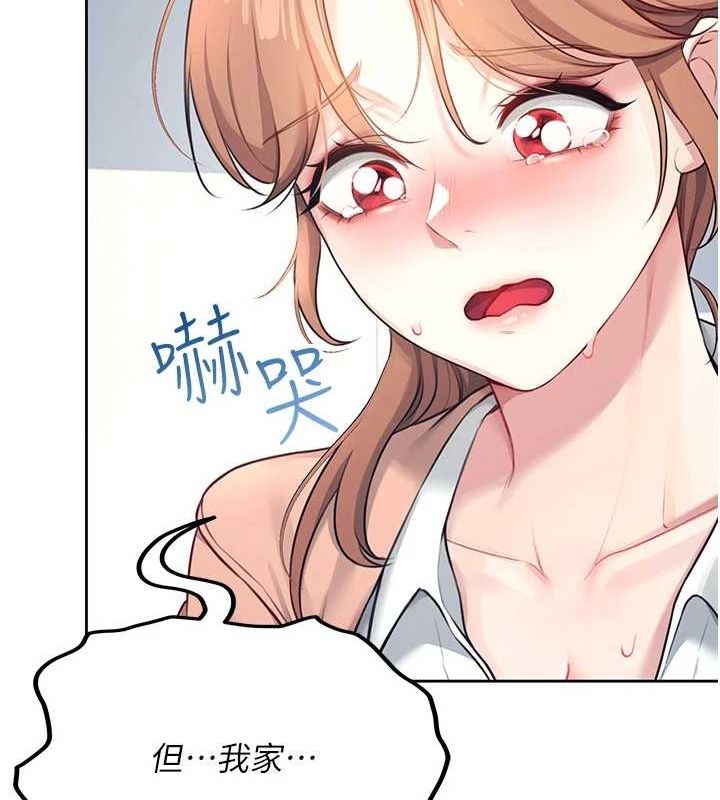 飞机杯女神连线中第8話-探索處女的體內