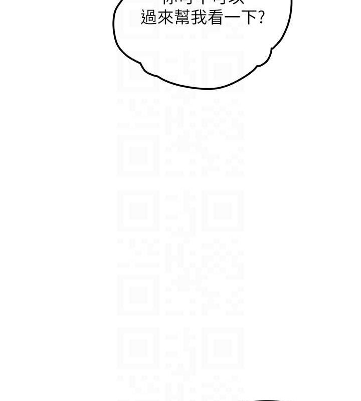 飞机杯女神连线中第8話-探索處女的體內