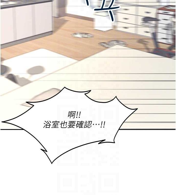 飞机杯女神连线中第8話-探索處女的體內